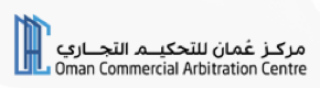 Oman Commercial Arbitration Centre